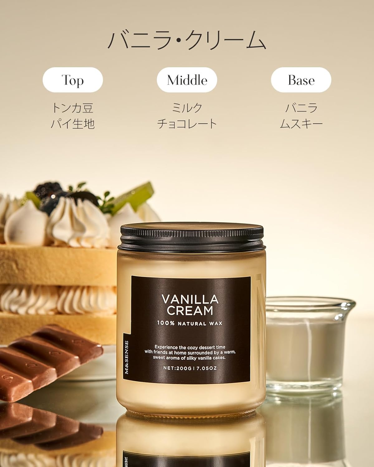 M&SENSE Vanilla Candles 100% Natural Organic Soy Wax Relaxing Aromatherapy Scented Candle, 7.05oz