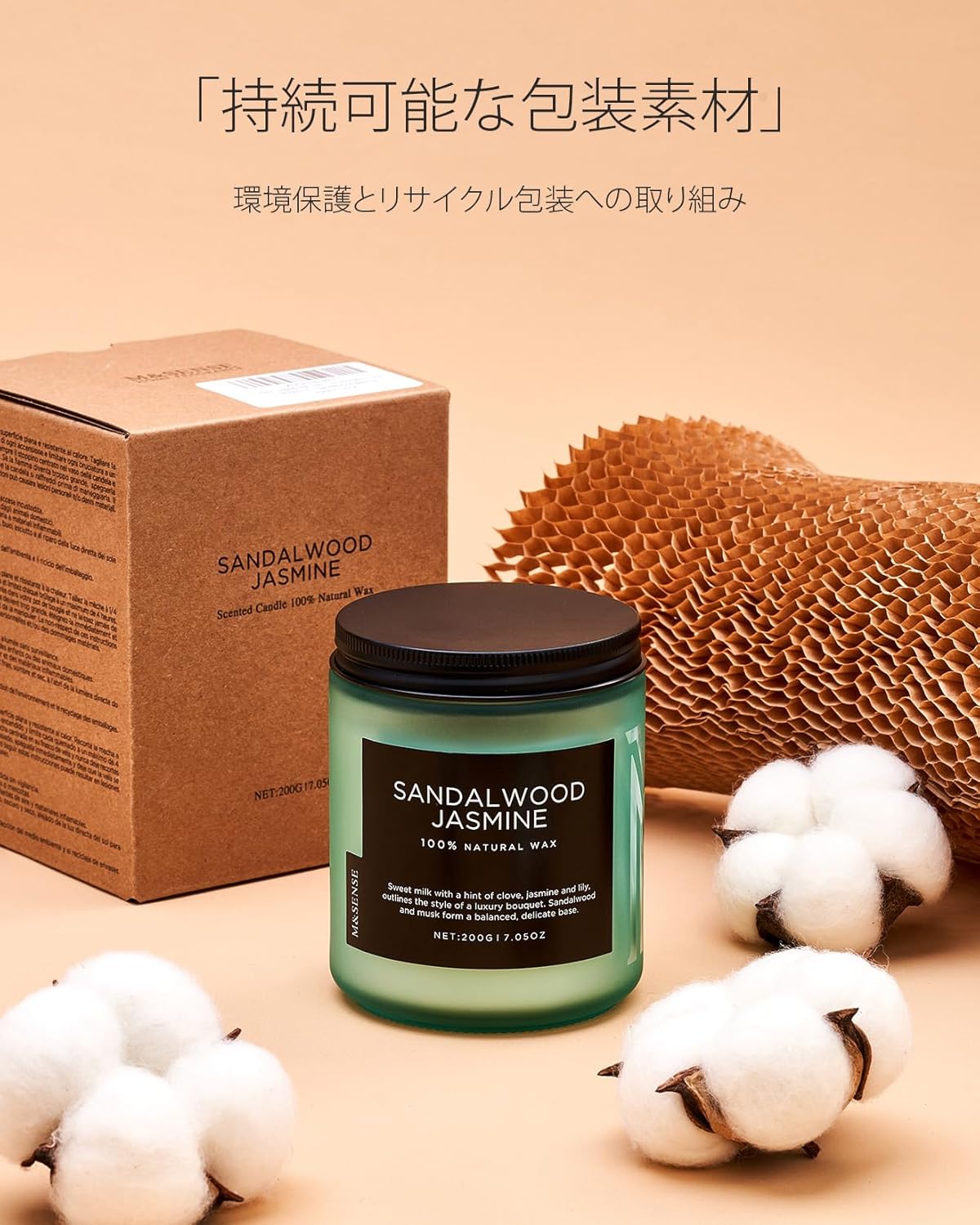 M&SENSE Vanilla Candles 100% Natural Organic Soy Wax Relaxing Aromatherapy Scented Candle, 7.05oz