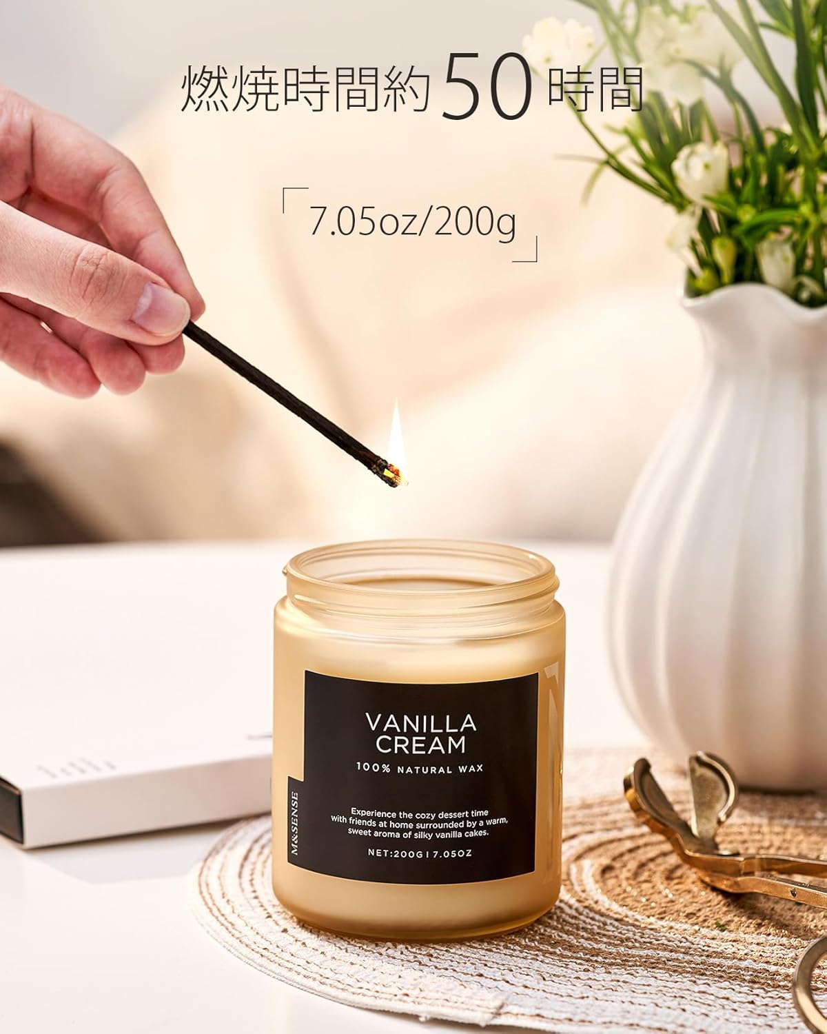 M&SENSE Vanilla Candles 100% Natural Organic Soy Wax Relaxing Aromatherapy Scented Candle, 7.05oz
